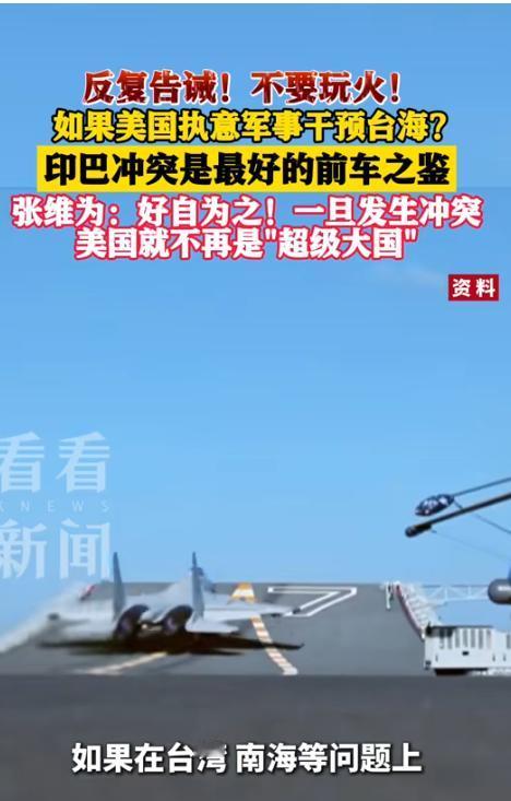 一旦中美“掀桌子翻脸”，站美国的有4个，能帮中国的仅一种力量，未来的某一天，如果