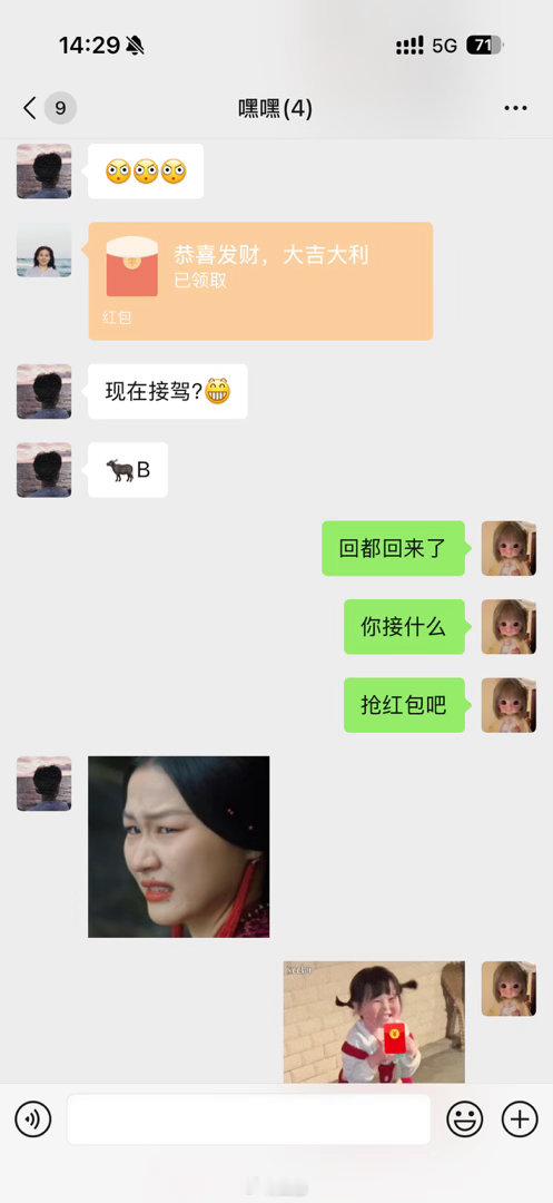 🐃b哈哈哈哈哈哈哈哈哈哈哈 ​​​