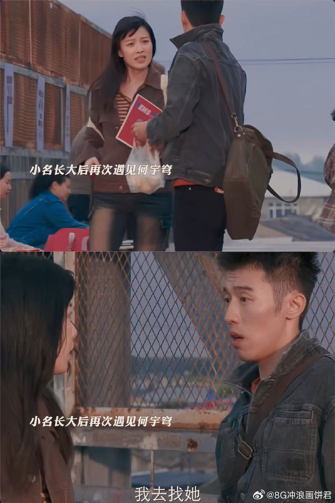 倪妮周游上演地下室恋人 最打动人的不是轰轰烈烈的告白，是何宇穹愿意为小名奔赴庆州