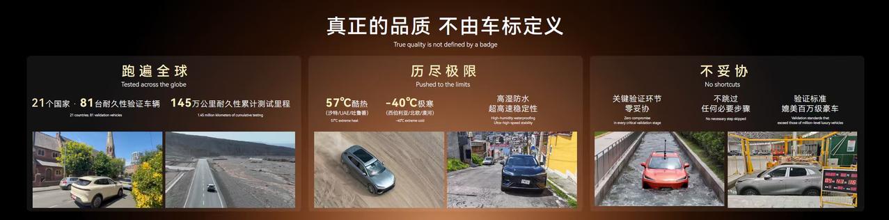 风云T7正式上市9.49万元起，和吴克群一起解锁“稳稳的幸福”
8月26日，全球