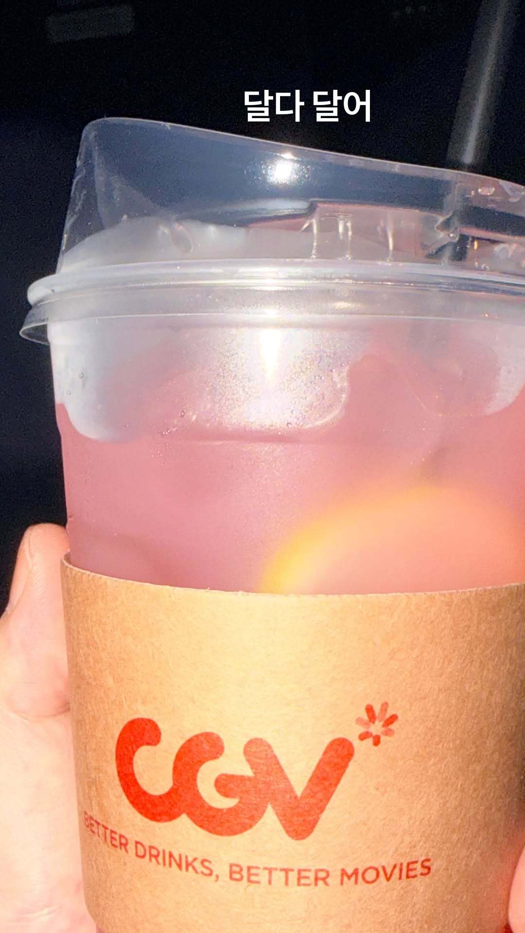 金在中 💚 260628 金在中 ins story⑥让一点都看不了恐怖电影的