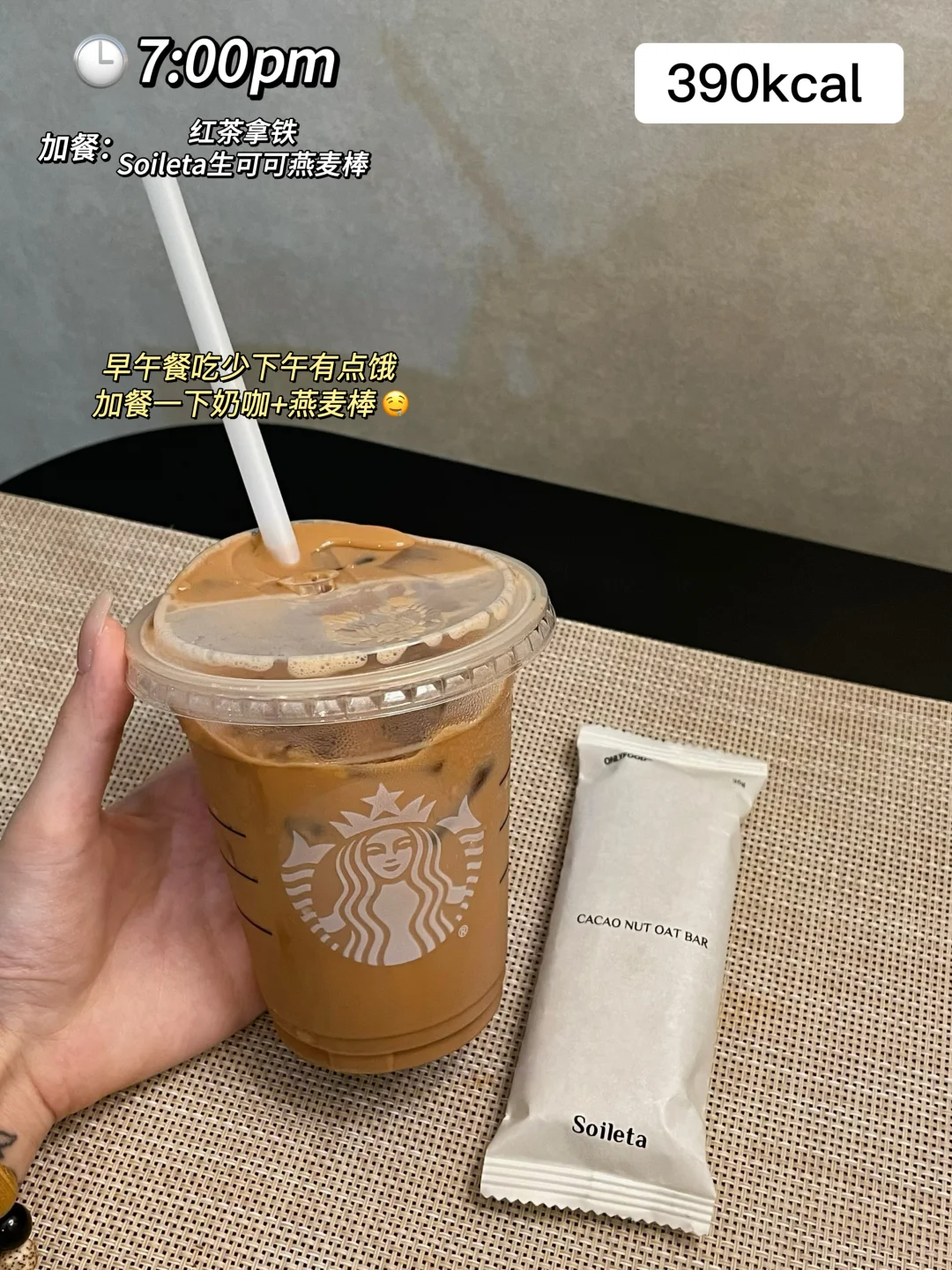 160/78 一天吃啥｜几个让你一直瘦的减肥真相