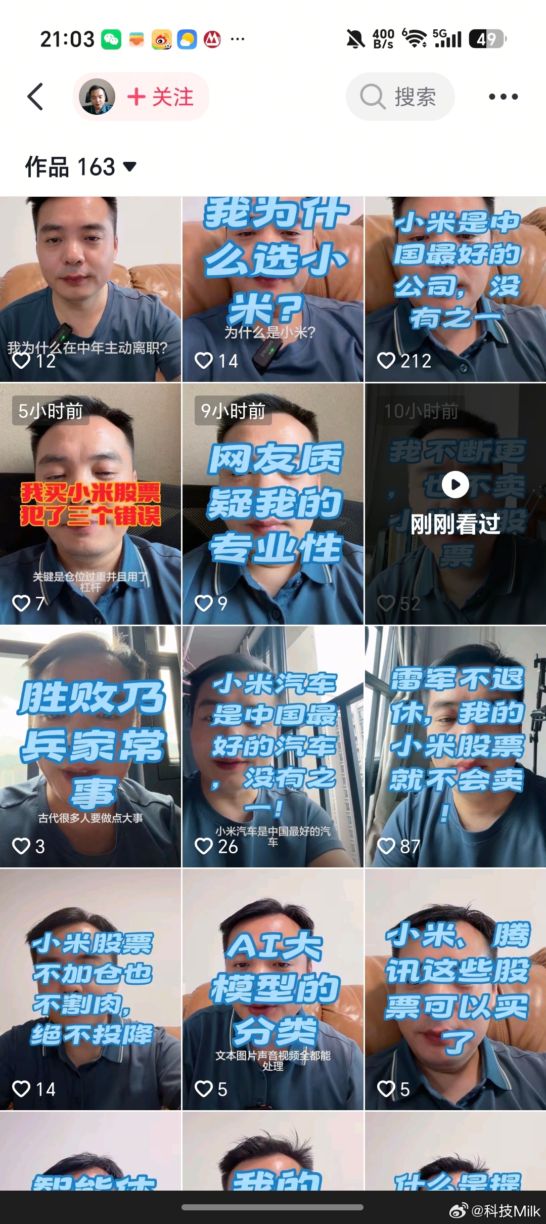 投资这方面真的不要头铁，市场会教育你的，及时止损！及时切到主力赛道里，主力在哪，