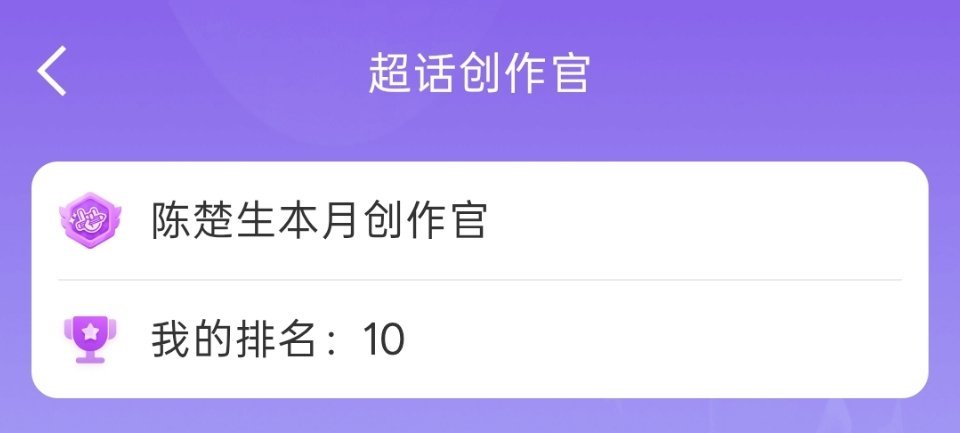 oi 第一次前十