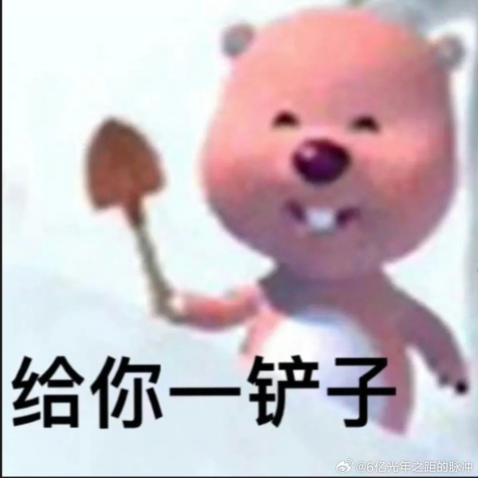 望周知：戊土和庚金爱抬杠，爱掐🤏庚金和甲木爱掐 