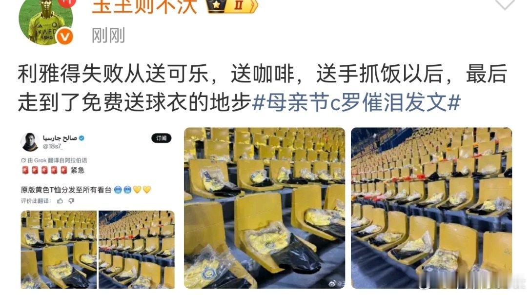 真是一头纱厨，搞氛围被说成免费送