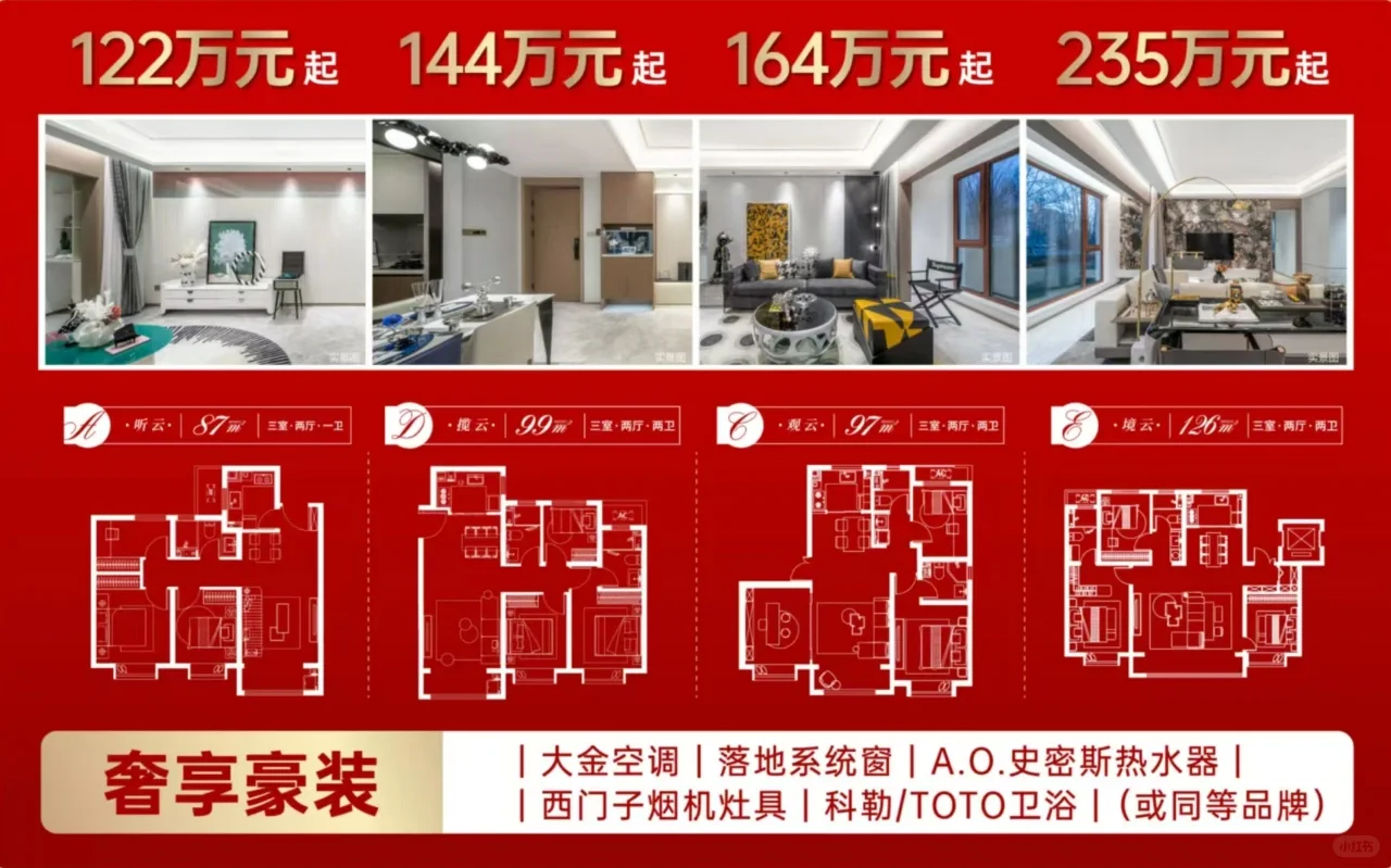 这装修秒杀了200万以内所有精装房