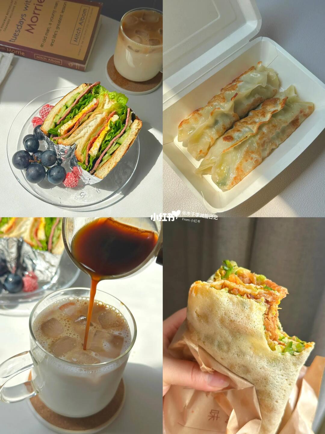 减肥，好好吃饭就能瘦！