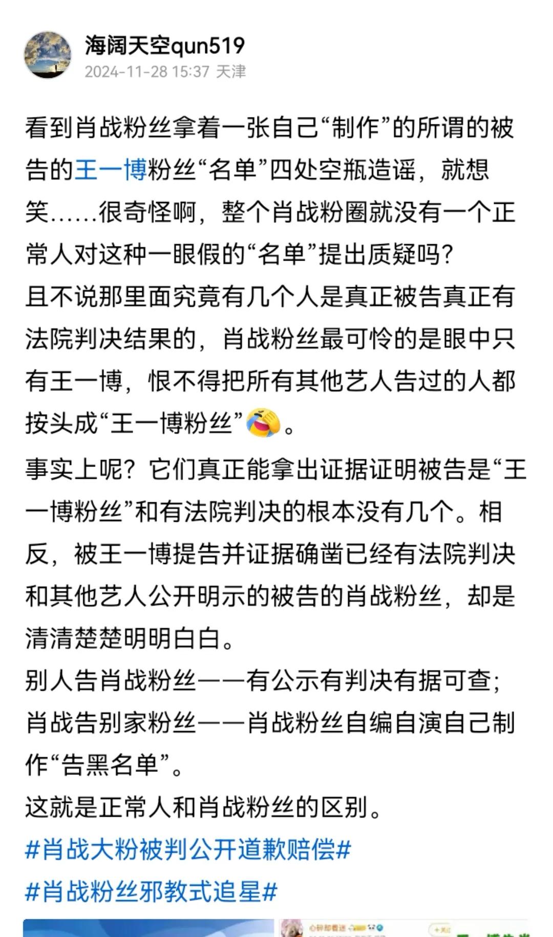 怎么滴，怕大众看到真相？这都能不让发？这都要限制？平台究竟“保护”的是什么？
那
