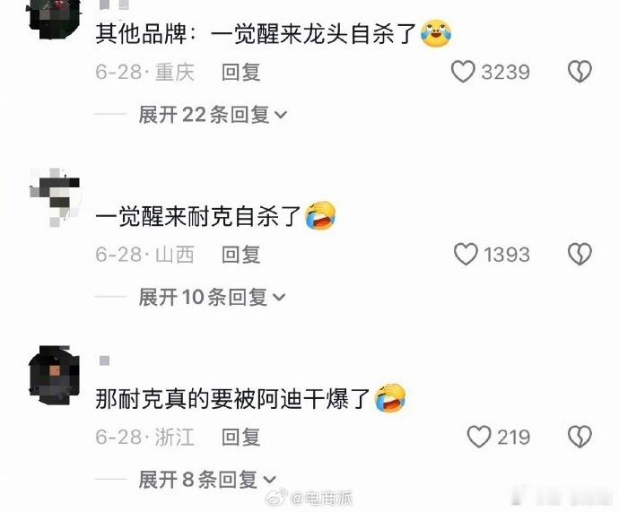 耐克将清退中国数千家在线经销商  耐克动真格了！清退数千家中国在线经销商，终止与