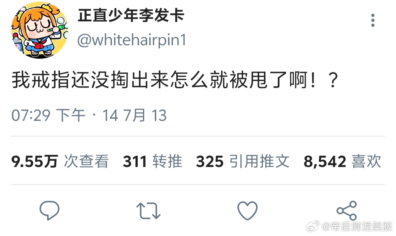 【如果当时…】29833关于新来的顶头上司是我的前心选 