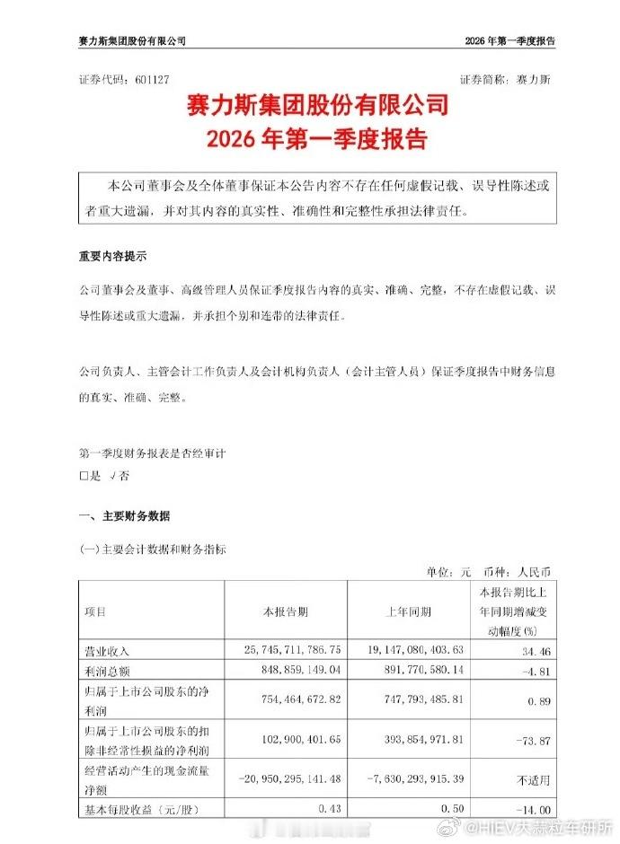【AI汽车每日内参】- 通用汽车400万辆车将升级谷歌GeminiAI助手- 华