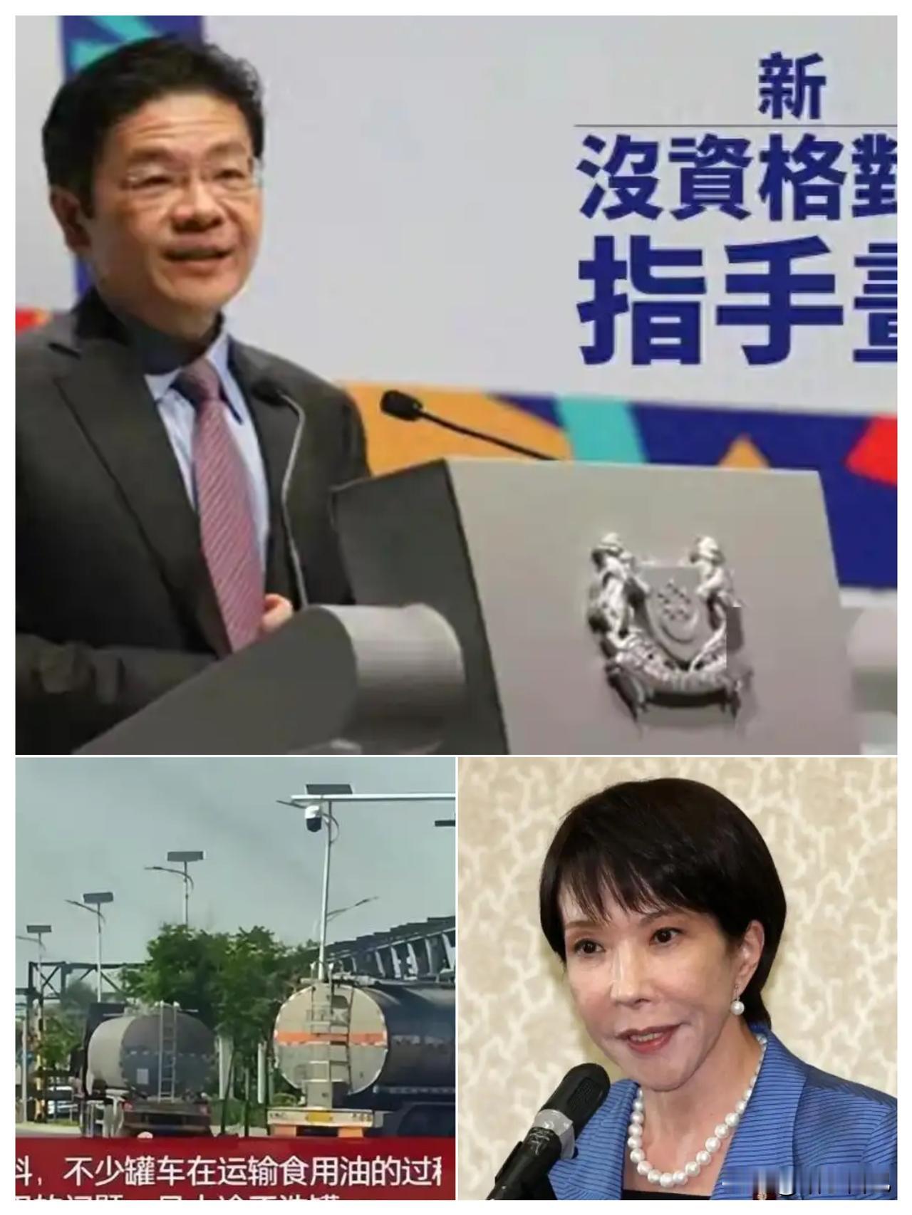 信号越来越明显！新加坡总理公开支持高市后，金龙鱼凉得更快了


金龙鱼近几日可谓