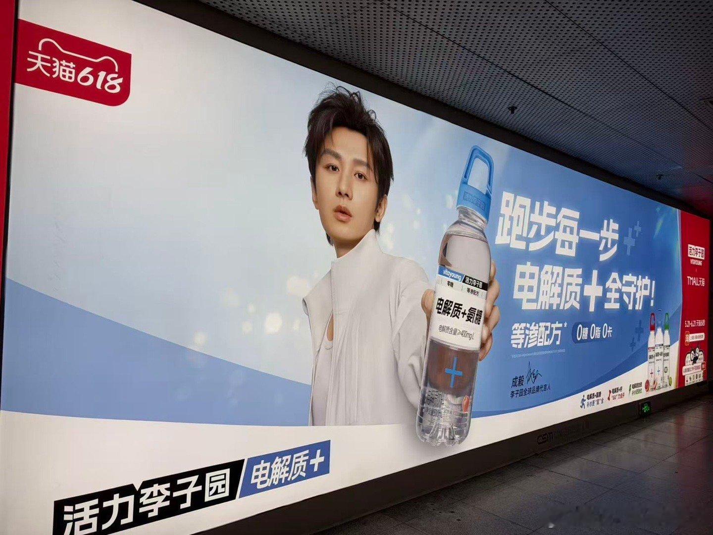哇哇哇，李子园的大屏