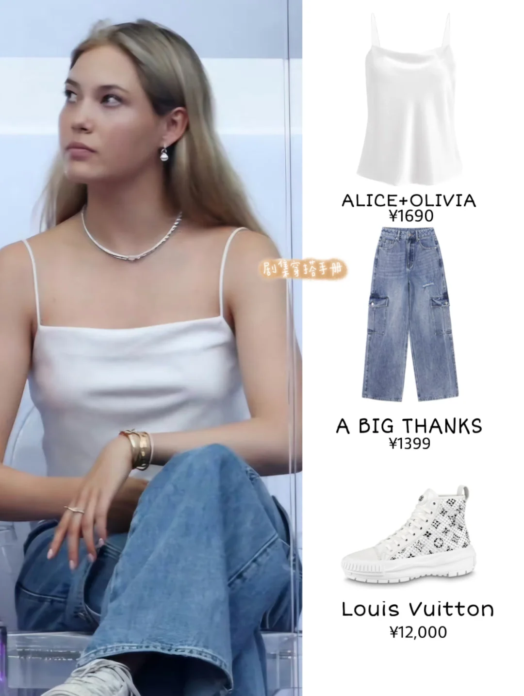 谷爱凌再次现身奥运会观赛 很清爽的一身