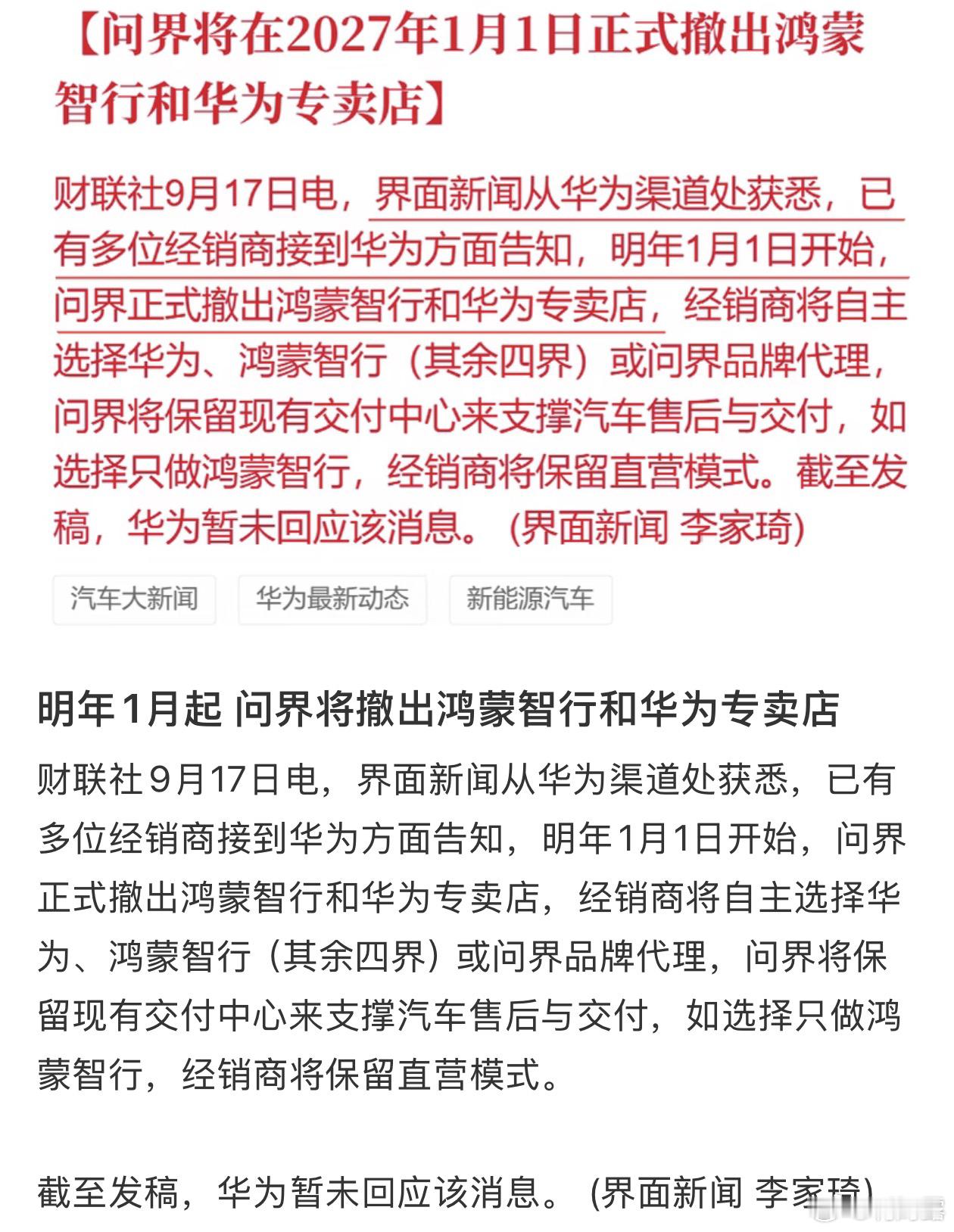 草 ​​​