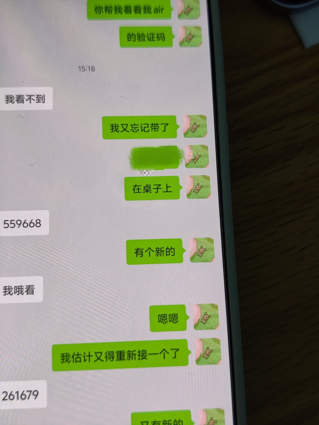 不知道五一联通上不上班，我要把iPhone Air里的主卡补出来了...不用之后
