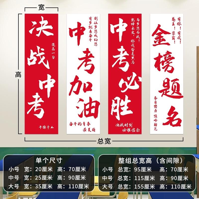 #中考 #高考 #毕业班加油 #上岸 #以梦为马不负韶华