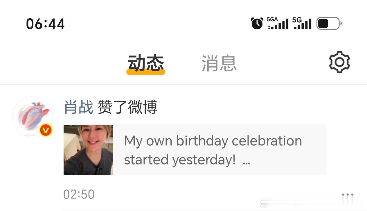 肖战 燕姿姐的大粉