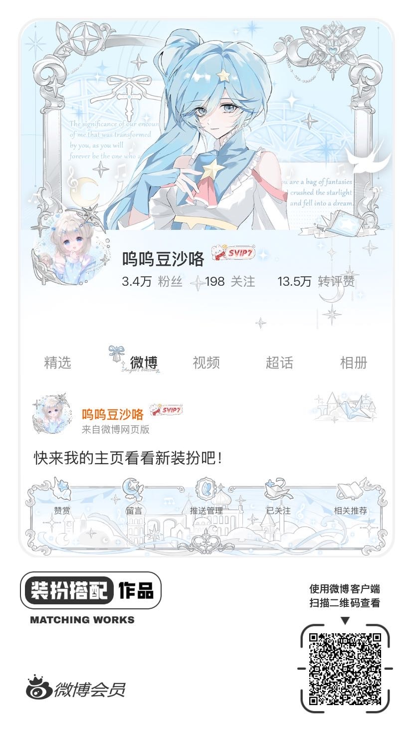 这个雅雅那很萌了！谢谢亮老板嘿嘿