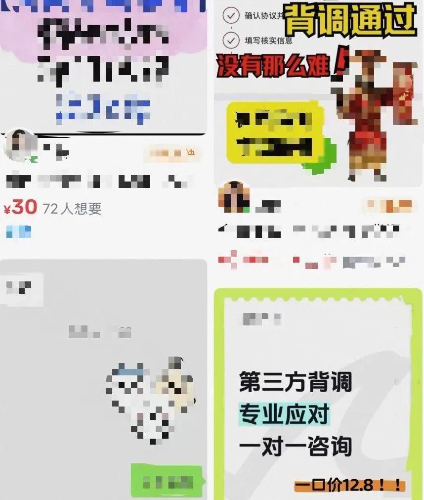 上传营业执照即可“全自助”查他人婚姻涉诉记录：求职背调机构零门槛运营，谁在为隐私