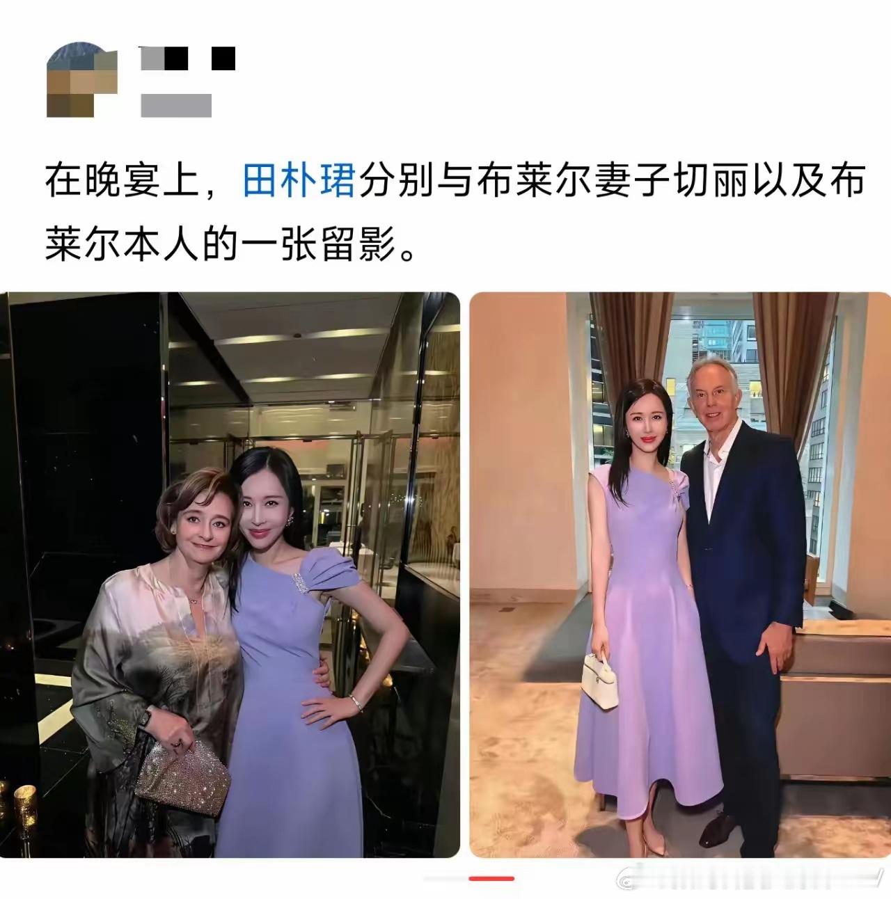 田朴珺这是要走向巅峰了？ ​​​