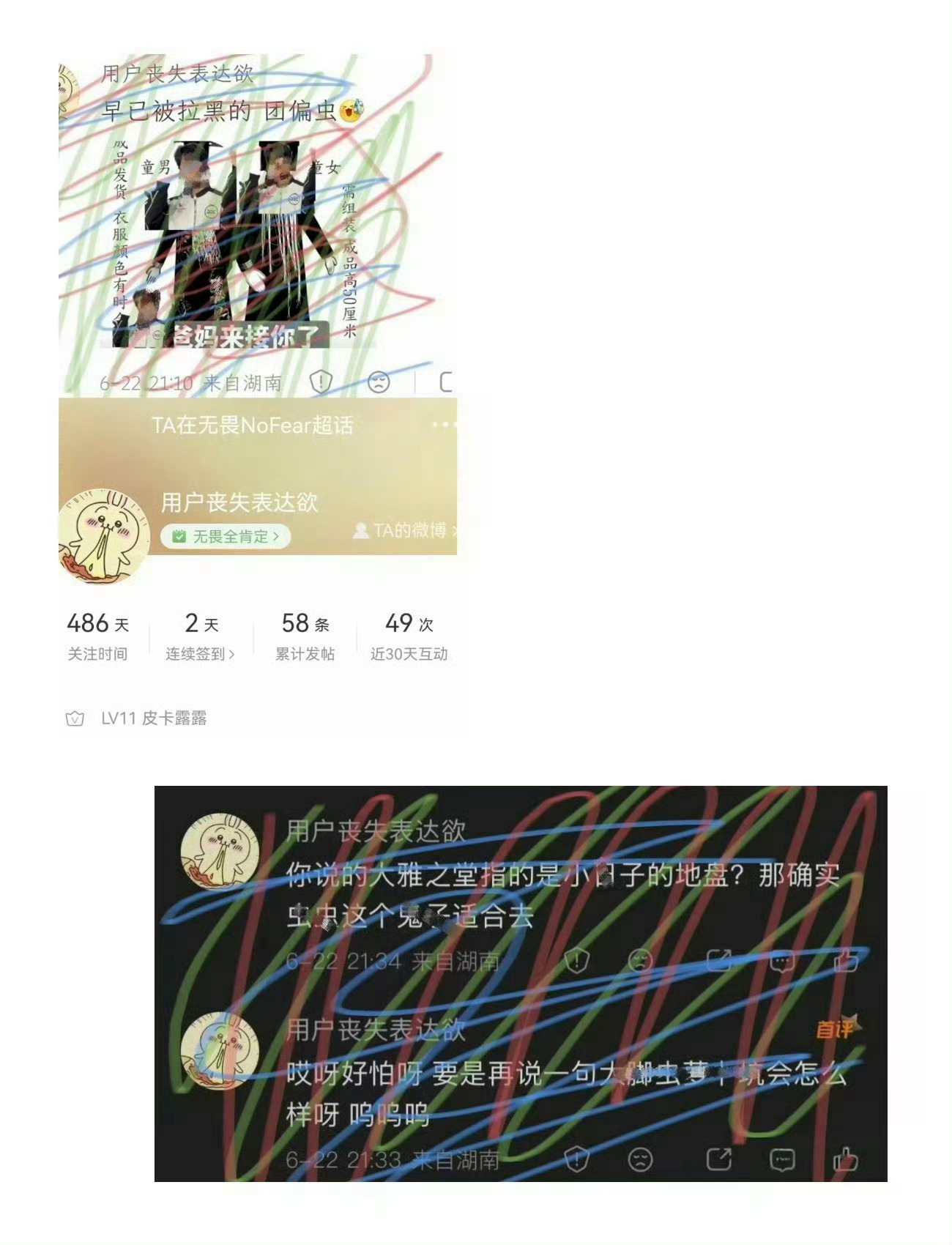 干脆直接改成ww个人工作室呗让他1v5呀 这个也p照片的ss怎么不告？ 