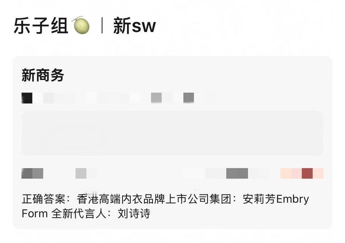 🍉刘诗诗安莉芳全新代言人 ​​​