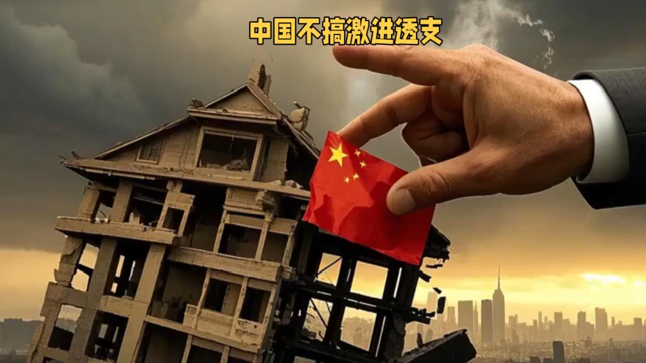 别只看外部压力，真正的底气，藏在我们自己手里