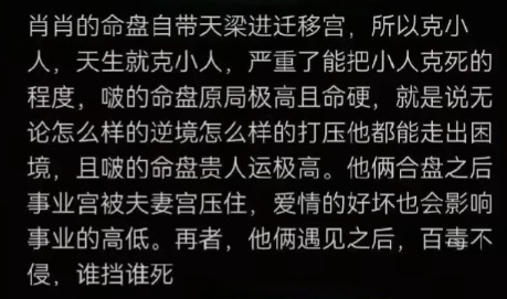 偏偏有人不信