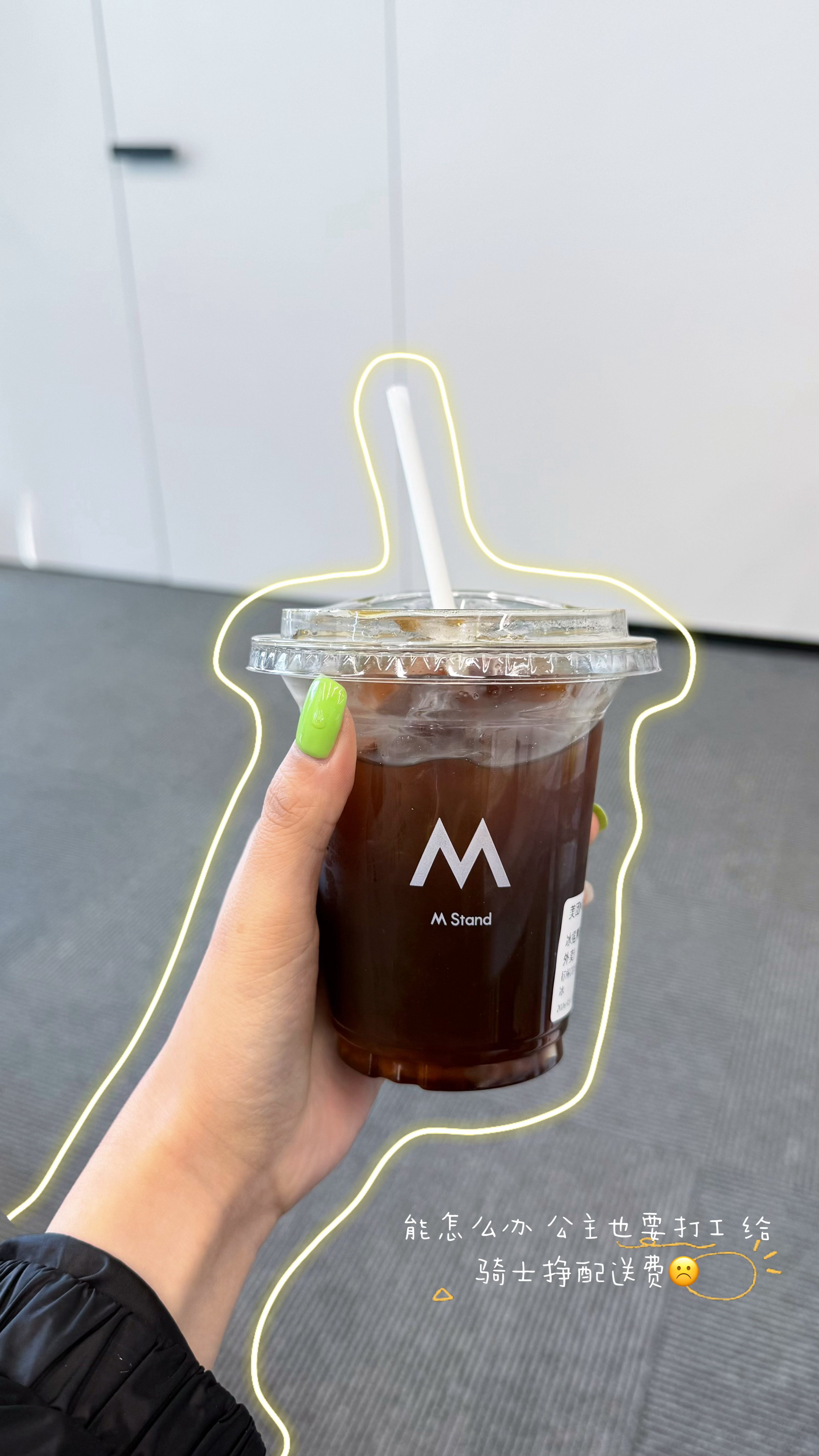 能怎么办 公主也要打工给骑士挣配送费 