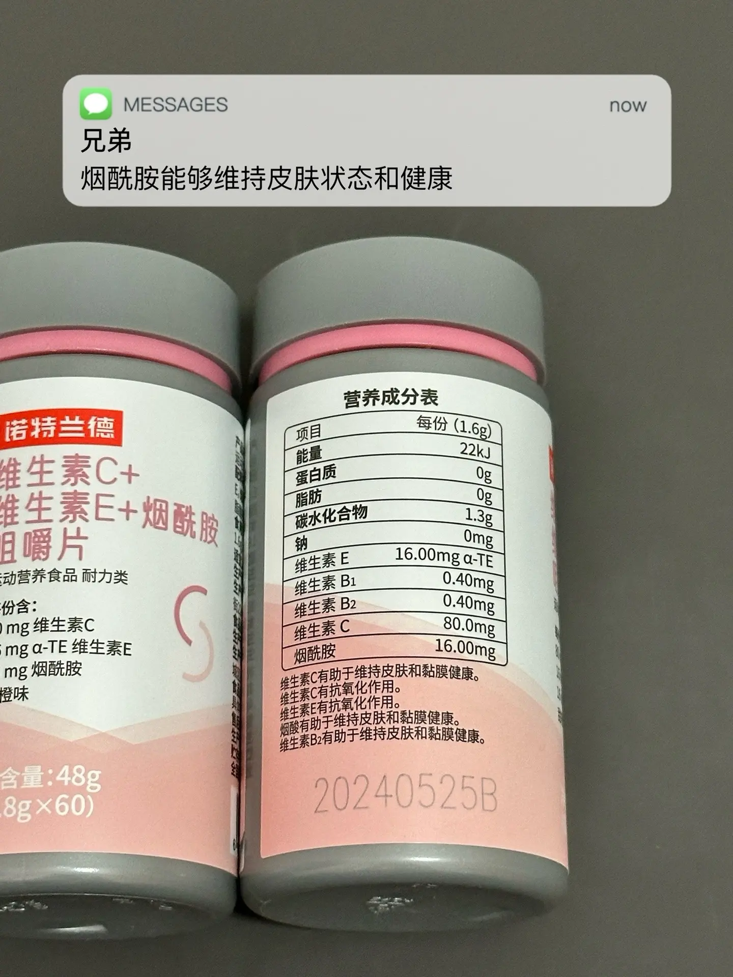 每天下课来两粒 我早就变帅哥了.逆袭