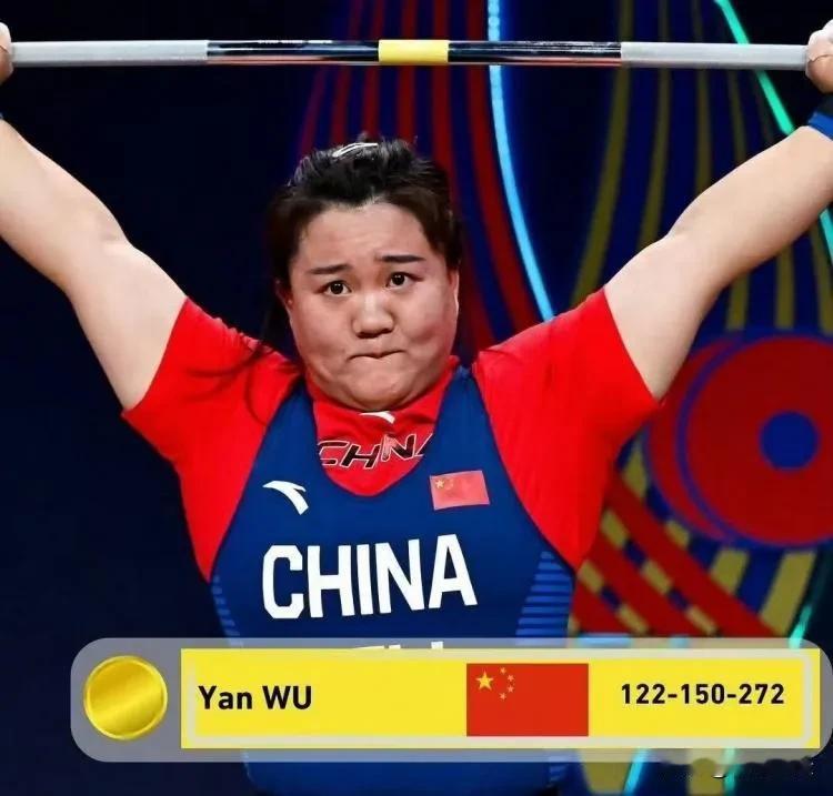 吴艳包揽三金，无比惊艳
巴林当地时间12月14日传来好消息，2024年举重世锦赛