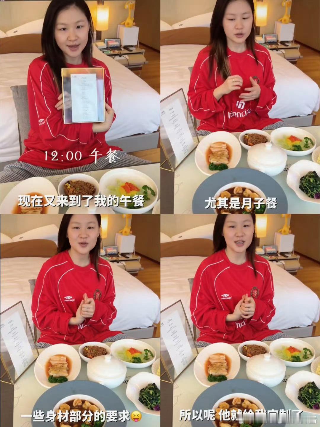 金靖月子中心vlog  金靖分享了自己月子的一天Vlog，月子里的一天从早到晚都