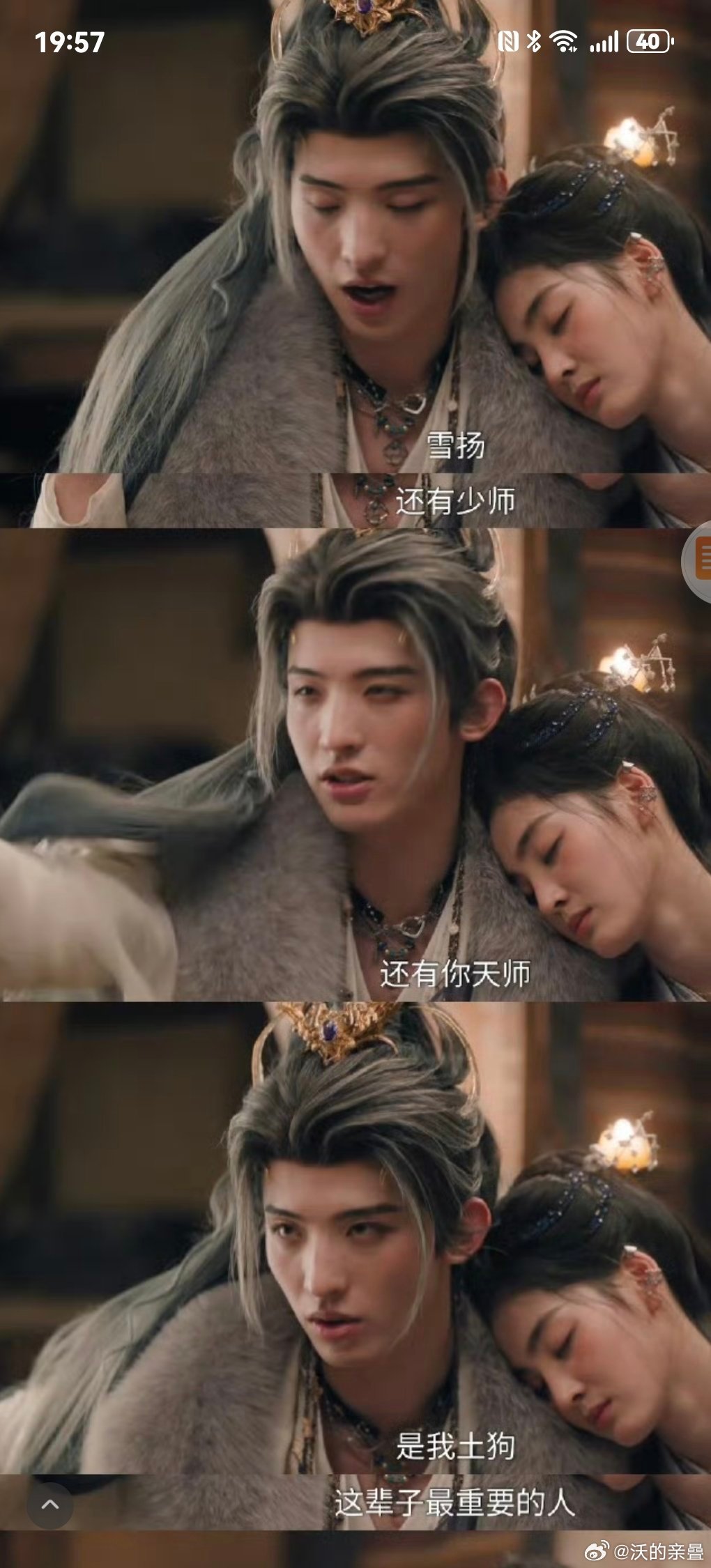 丑没招了[裂开] ​​​