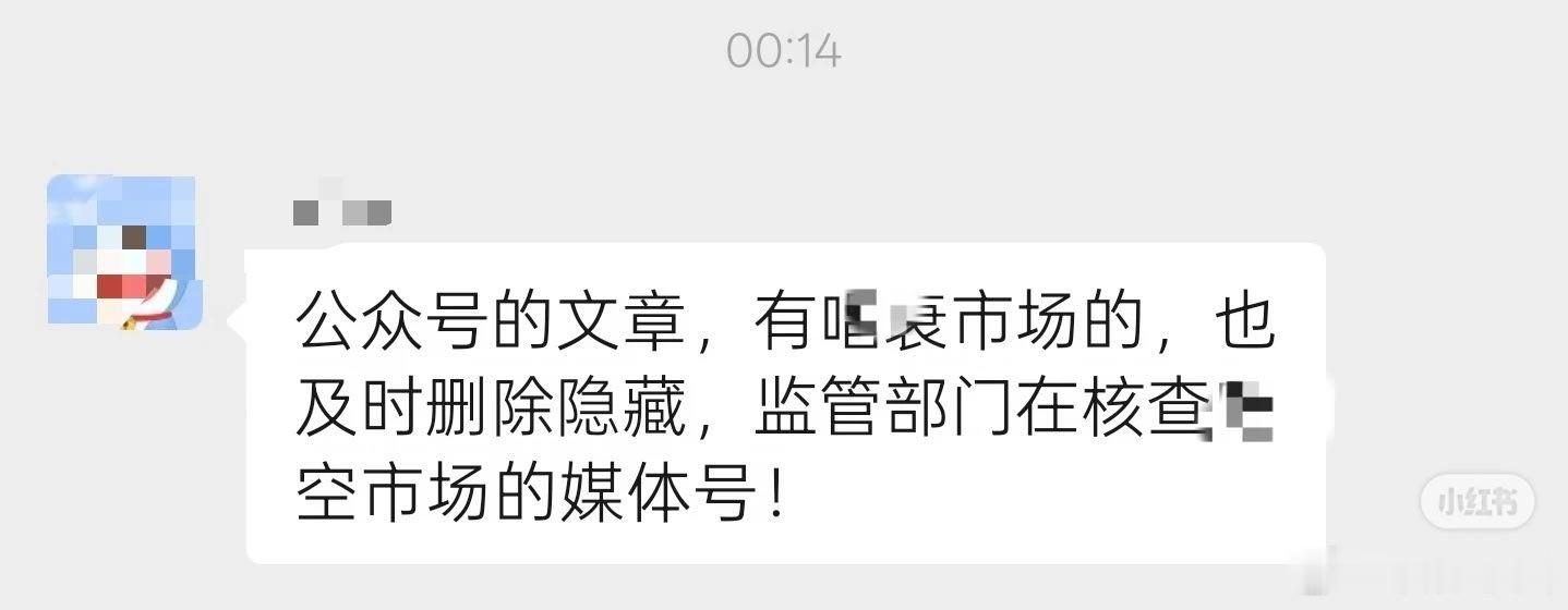 祝A股一路长虹，祝祖国繁荣昌盛！ 