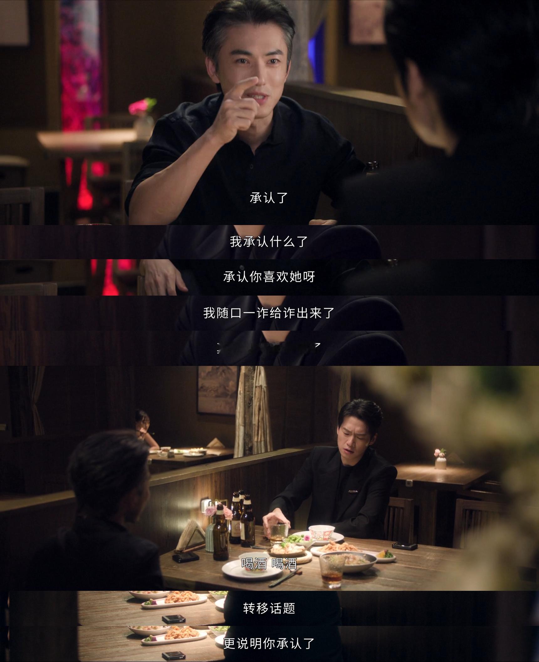 等了十集你终于承认爱上了等了十集叶信之你终于承认爱上了电视剧无可替代叶信之你终于