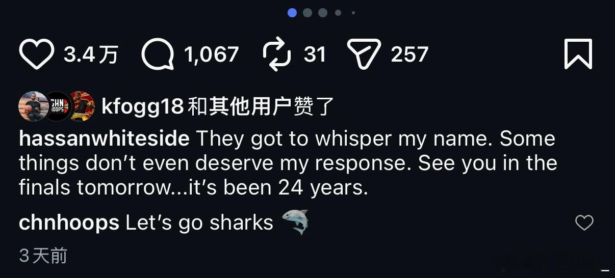 So～人呢