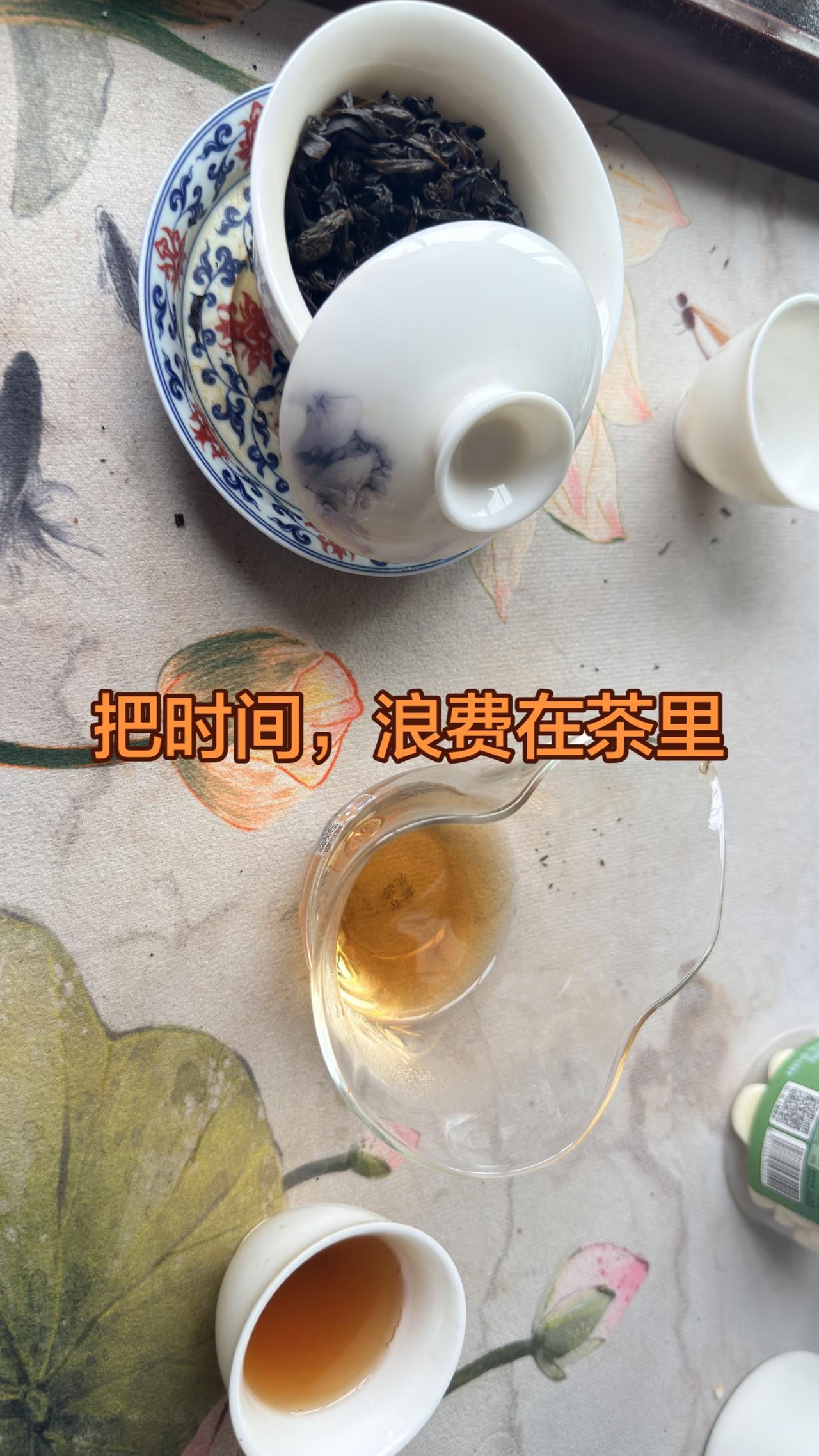 看惯了屏幕上波涛汹涌的室上速，

反而更喜欢杯中茶叶缓缓舒展的样子。

世界越吵