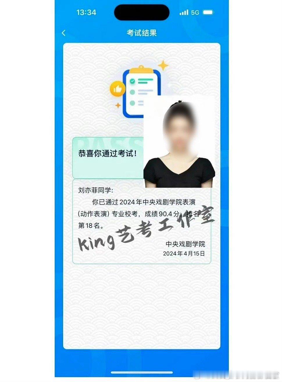 娱乐圈真正的小刘亦菲来了 小刘亦菲 ​​​