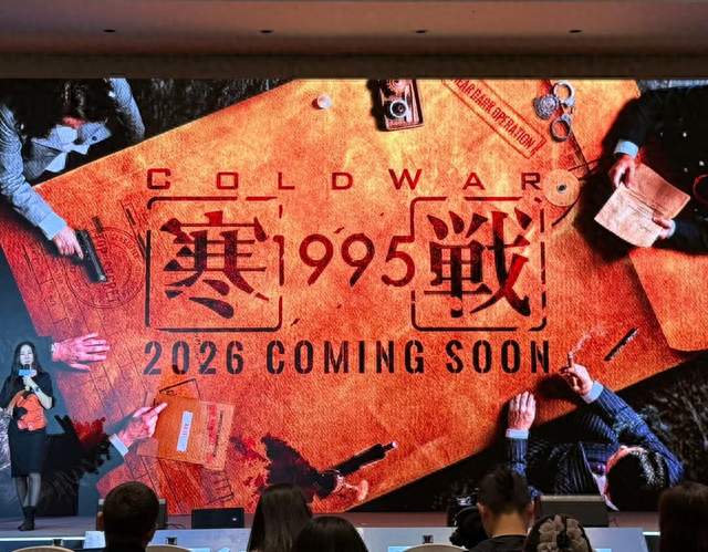 《寒战1995》年内上映，但李文彬的卧底计划从1994年就开始收网了