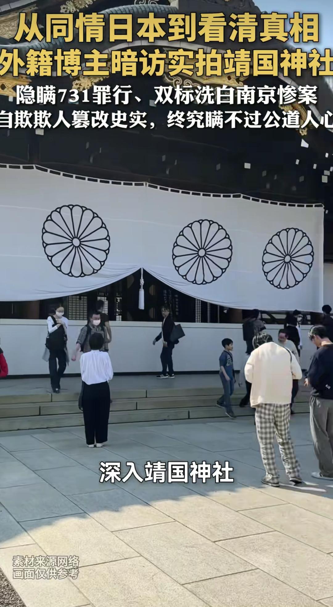 当一位异国博主，愿意冒着风险为被掩盖的历史发声，我们更没有资格忘记，当年山河破碎