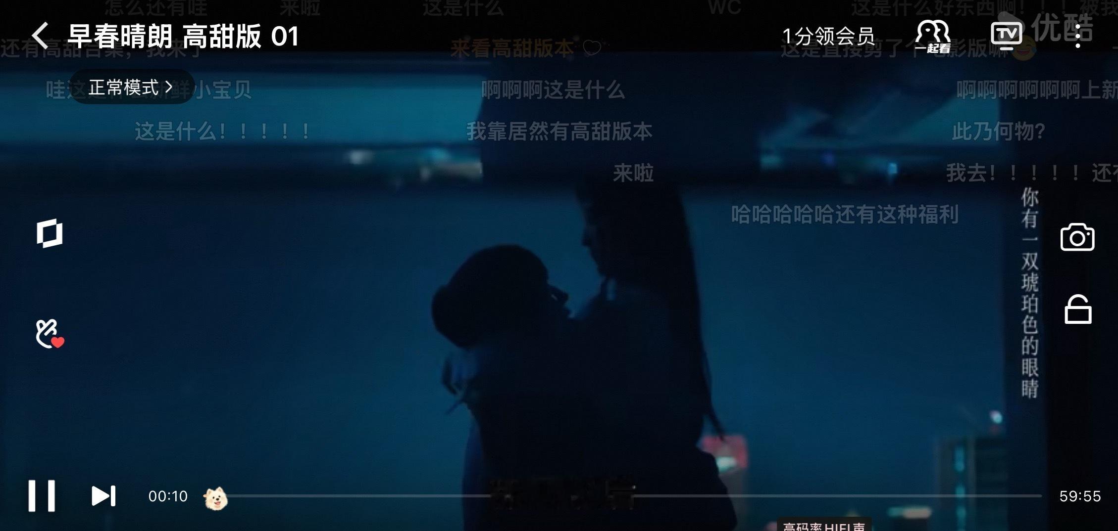 卧槽居然还有一小时的好东西，更震惊的是裤子居然不收我钱早春晴朗 ​​​