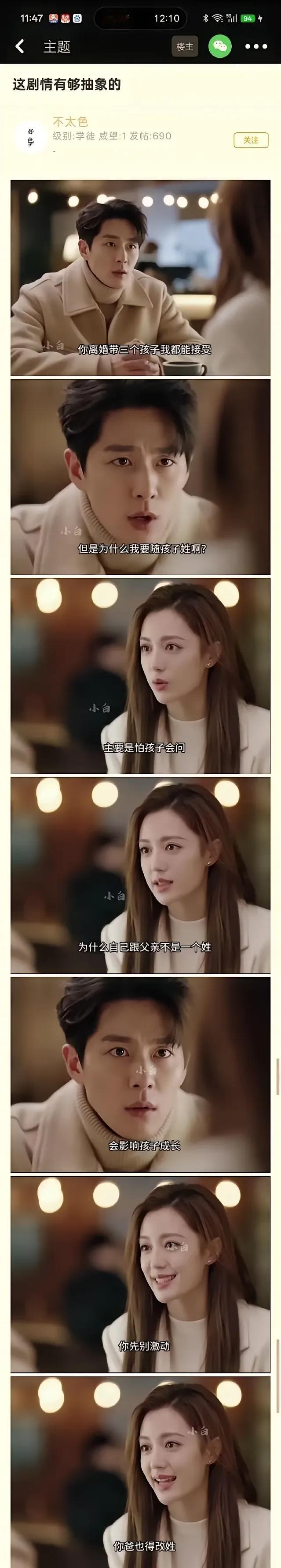 这是连锅都端了啊[捂脸]