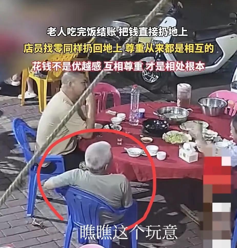8月3日，几名男子聚餐结束，准备结账。整顿饭吃得很平静，菜品没有问题，服务员也一