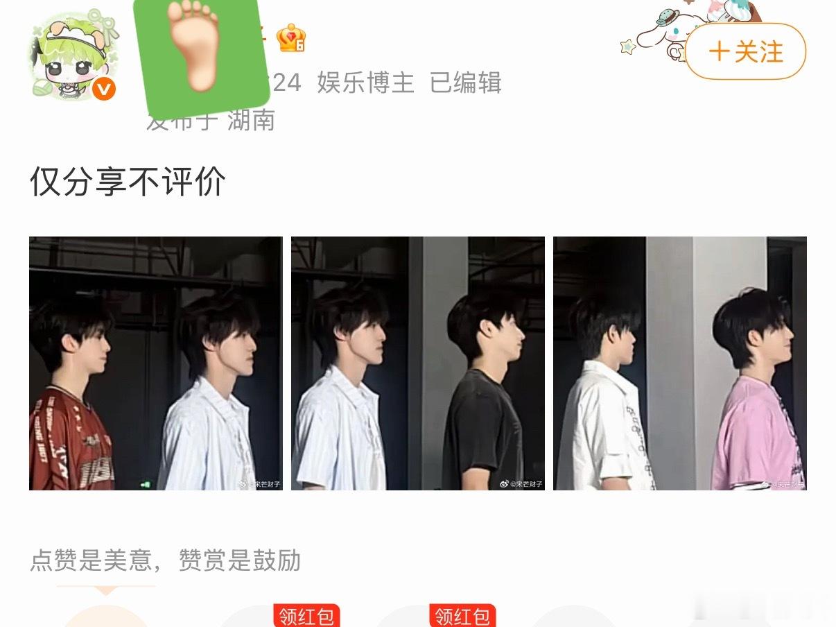 您继续 