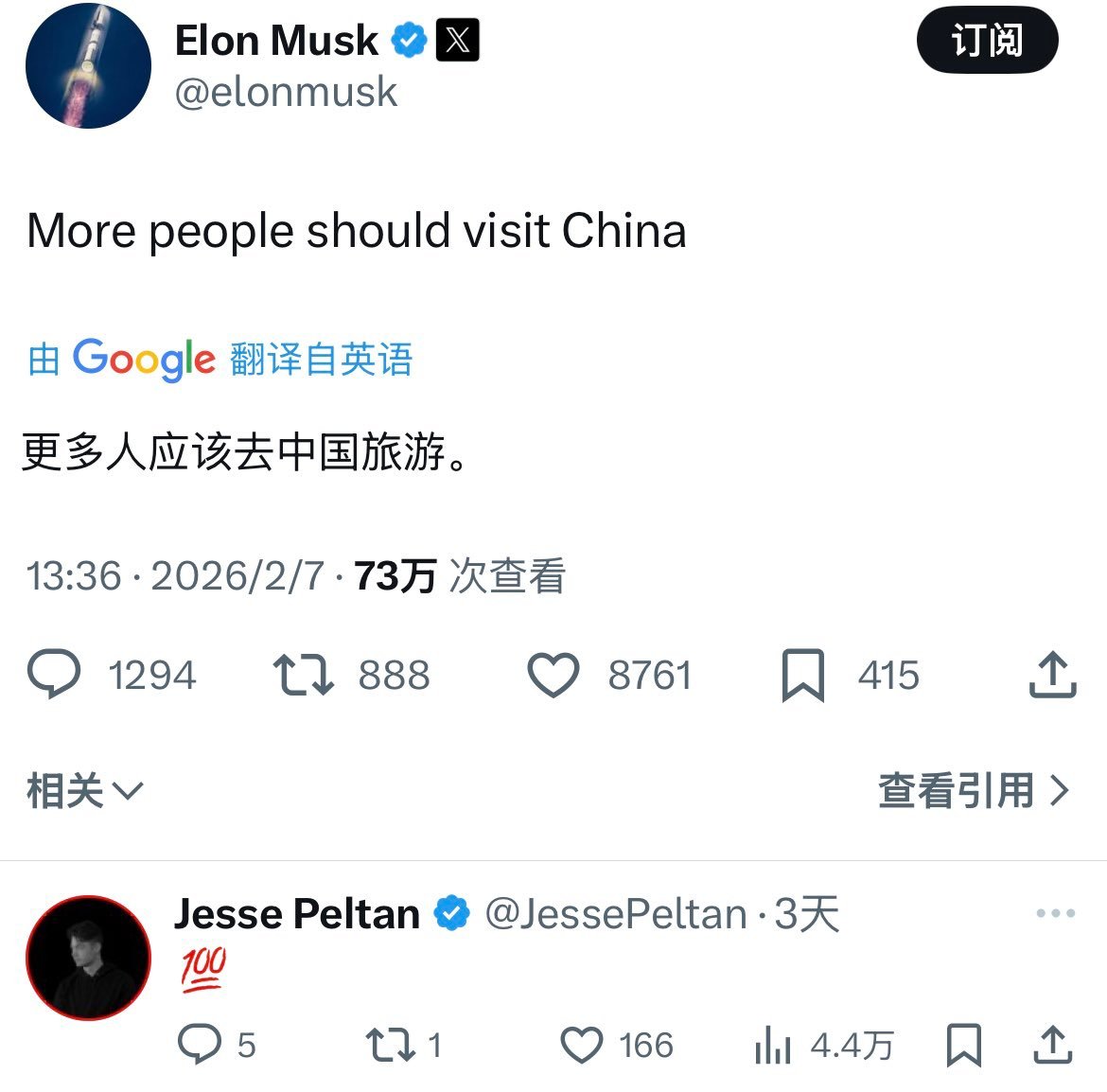 问题是普通美国民众买不起机票