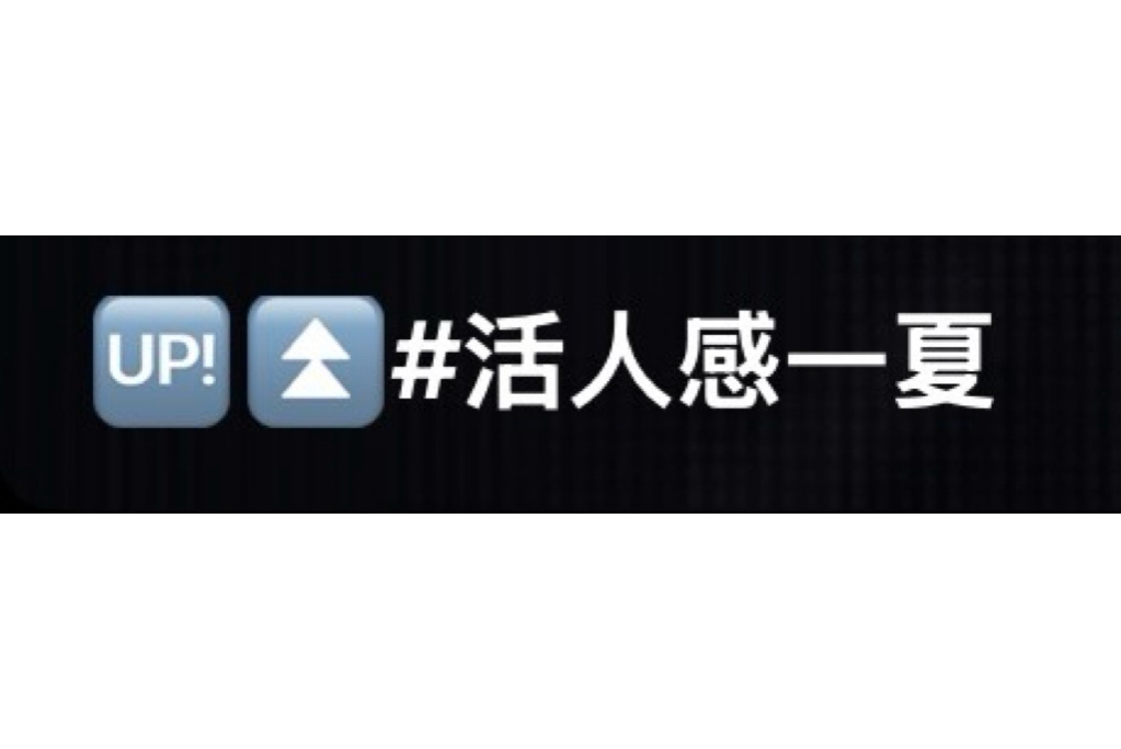 ok啊用起来！🆙⏫️ 刘耀文