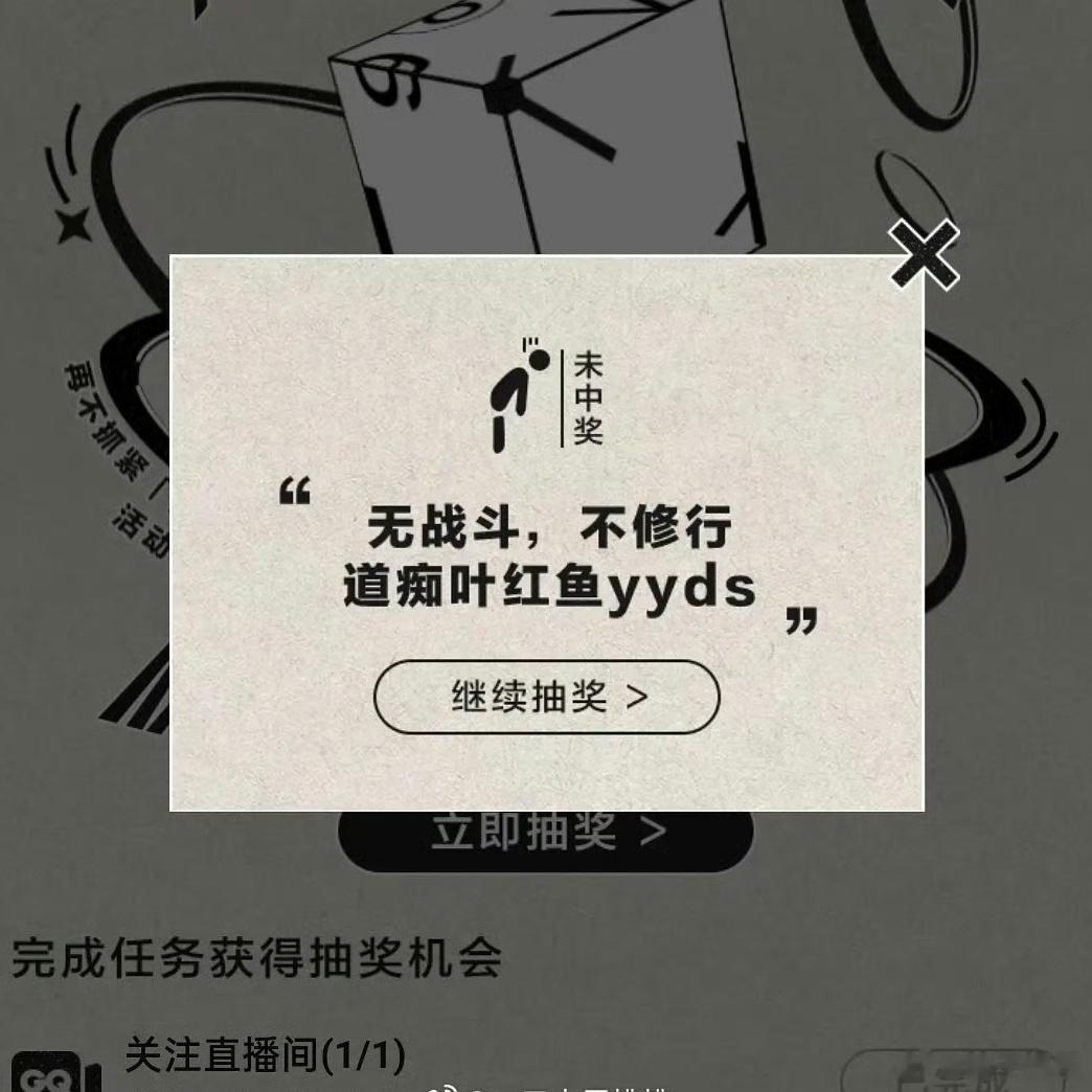 GQ盛典嘉宾关键词，目前能猜出有龚俊，杨幂，倪妮，杨紫，海清，金靖，陈飞宇，于适