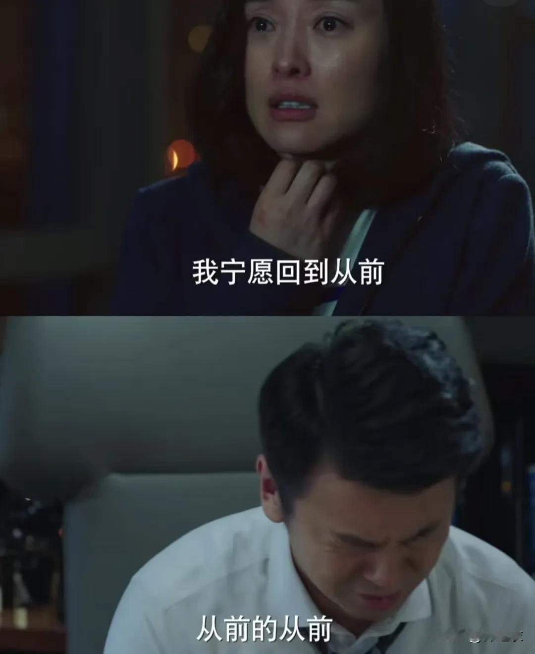 陈俊生喜欢凌玲实惠，对，就是这两个字。因为他正值中年危机，美女老婆眼瞅着被自己养